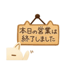 もふねこ〜そんなときもあるさ〜（個別スタンプ：27）