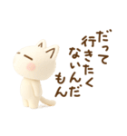 もふねこ〜そんなときもあるさ〜（個別スタンプ：28）