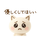 もふねこ〜そんなときもあるさ〜（個別スタンプ：29）