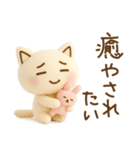 もふねこ〜そんなときもあるさ〜（個別スタンプ：31）