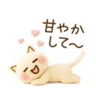 もふねこ〜そんなときもあるさ〜（個別スタンプ：32）