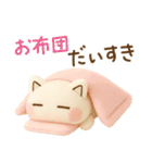 もふねこ〜そんなときもあるさ〜（個別スタンプ：34）