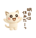 もふねこ〜そんなときもあるさ〜（個別スタンプ：36）