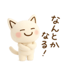 もふねこ〜そんなときもあるさ〜（個別スタンプ：40）
