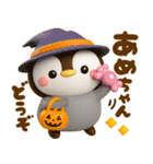 ずっと使える♡ぺんぺんの秋（個別スタンプ：2）