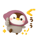 ずっと使える♡ぺんぺんの秋（個別スタンプ：6）