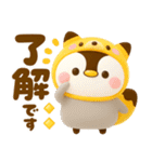 ずっと使える♡ぺんぺんの秋（個別スタンプ：7）