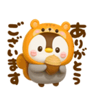 ずっと使える♡ぺんぺんの秋（個別スタンプ：11）