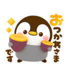 ずっと使える♡ぺんぺんの秋（個別スタンプ：14）