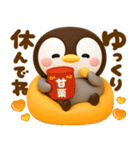 ずっと使える♡ぺんぺんの秋（個別スタンプ：15）