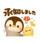 ずっと使える♡ぺんぺんの秋（個別スタンプ：19）