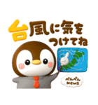 ずっと使える♡ぺんぺんの秋（個別スタンプ：20）