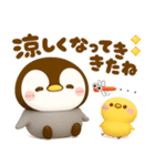 ずっと使える♡ぺんぺんの秋（個別スタンプ：21）