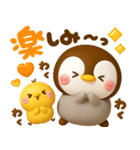 ずっと使える♡ぺんぺんの秋（個別スタンプ：24）