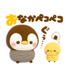 ずっと使える♡ぺんぺんの秋（個別スタンプ：25）