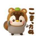ずっと使える♡ぺんぺんの秋（個別スタンプ：29）