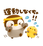 ずっと使える♡ぺんぺんの秋（個別スタンプ：30）