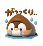 ずっと使える♡ぺんぺんの秋（個別スタンプ：33）