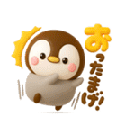 ずっと使える♡ぺんぺんの秋（個別スタンプ：34）
