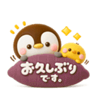 ずっと使える♡ぺんぺんの秋（個別スタンプ：35）