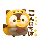 ずっと使える♡ぺんぺんの秋（個別スタンプ：37）
