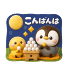 ずっと使える♡ぺんぺんの秋（個別スタンプ：38）