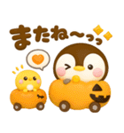 ずっと使える♡ぺんぺんの秋（個別スタンプ：40）