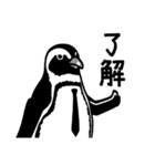 サラペンネクタイ（個別スタンプ：2）