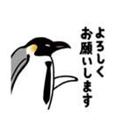 サラペンネクタイ（個別スタンプ：9）