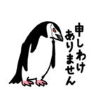 サラペンネクタイ（個別スタンプ：11）