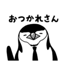 サラペンネクタイ（個別スタンプ：13）