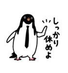 サラペンネクタイ（個別スタンプ：18）
