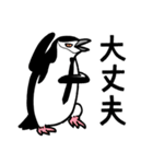 サラペンネクタイ（個別スタンプ：19）