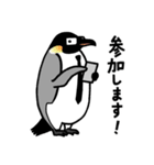 サラペンネクタイ（個別スタンプ：23）