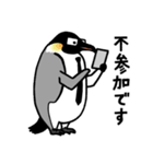 サラペンネクタイ（個別スタンプ：24）