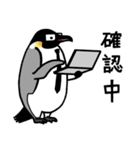 サラペンネクタイ（個別スタンプ：25）