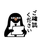サラペンネクタイ（個別スタンプ：26）