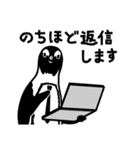 サラペンネクタイ（個別スタンプ：27）