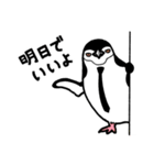 サラペンネクタイ（個別スタンプ：28）