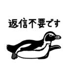 サラペンネクタイ（個別スタンプ：29）