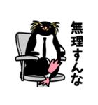 サラペンネクタイ（個別スタンプ：31）