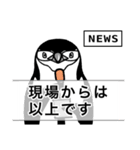サラペンネクタイ（個別スタンプ：33）
