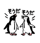 サラペンネクタイ（個別スタンプ：35）