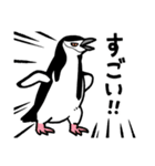 サラペンネクタイ（個別スタンプ：38）
