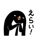 サラペンネクタイ（個別スタンプ：39）