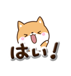 ちびシバ☆ぷっくり文字（個別スタンプ：7）