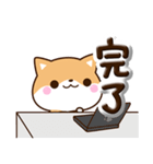 ちびシバ☆ぷっくり文字（個別スタンプ：15）