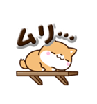 ちびシバ☆ぷっくり文字（個別スタンプ：16）