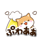ちびシバ☆ぷっくり文字（個別スタンプ：21）