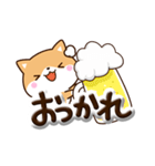 ちびシバ☆ぷっくり文字（個別スタンプ：25）